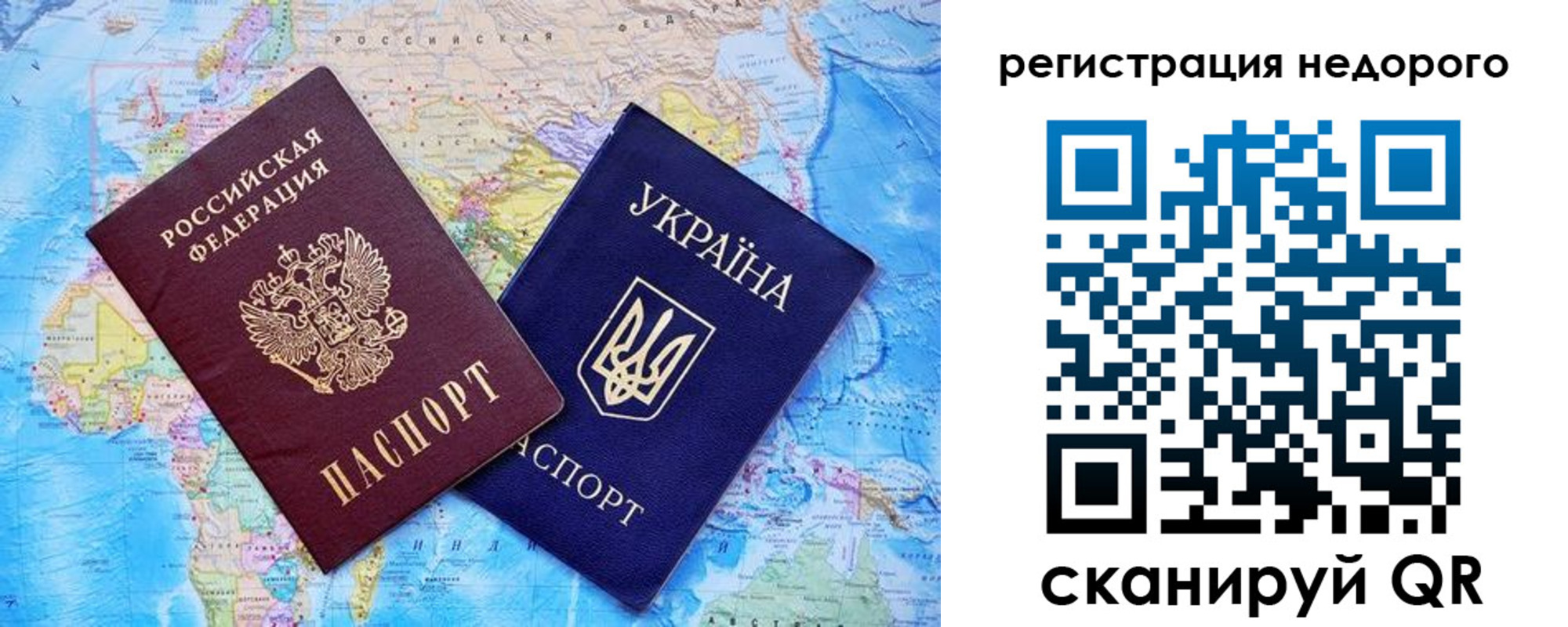 временная прописка в Буинске