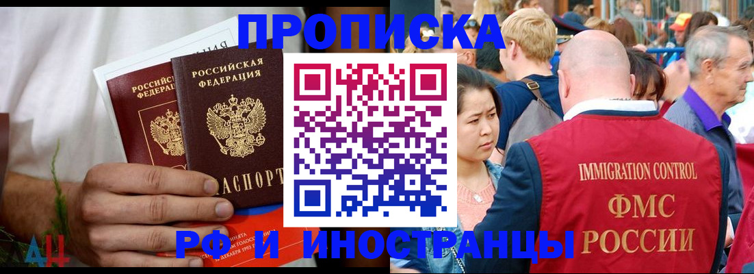 регистрация для школы в Буинске